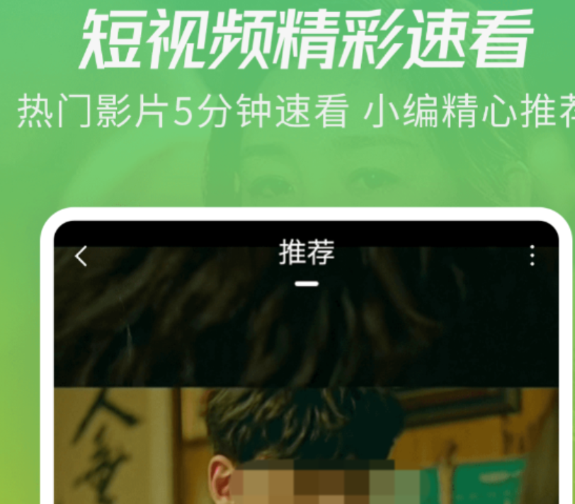好玩的不用钱追剧app下载 流行的免费追剧app介绍截图