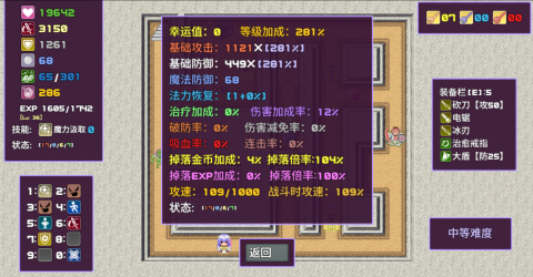 必玩的像素风游戏手机版介绍 2026高人气像素风手游合辑截图
