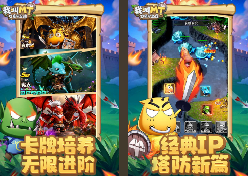类似魔兽十大经典塔防游戏分享