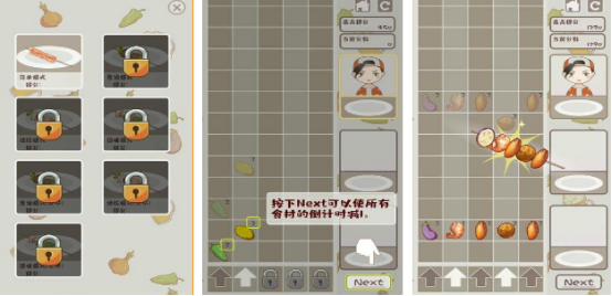 受欢迎的烤串游戏有哪些