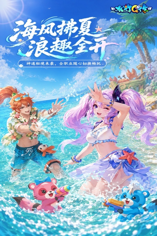 2016什么网游好玩 耐玩小游戏排行推荐截图