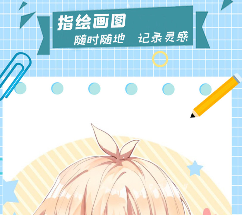 便捷的手机平面绘图软件有哪几款 实用的手机平面绘图软件分享截图