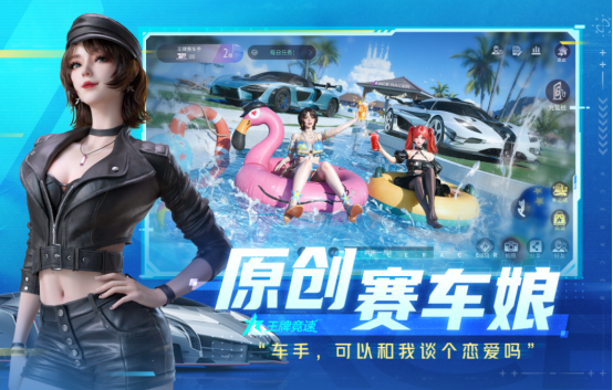 受欢迎的高画质赛车游戏推荐哪些