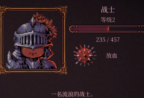 球比伦战记战士教程推荐 球比伦战记战士阵容搭配