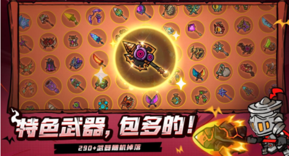 失落城堡2手机版什么时候出 失落城堡2手机版上线时间推荐截图
