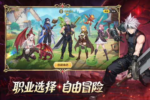 人气最多的回合制榜单9 2026全网榜单合集4回合游戏before_2before_1截图