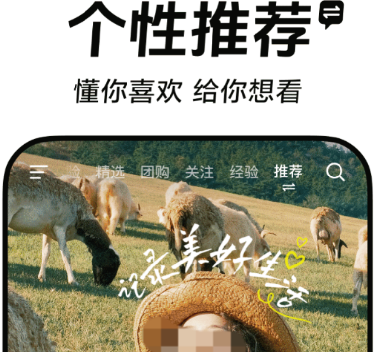 不用钱的短视频app榜单合集8 好玩的短视频appbefore_2