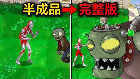 2026流行的奥特曼单机游戏分享