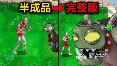 2026火爆的奥特曼不用网络游戏分享：高口碑经典的奥特曼单机游戏合集截图