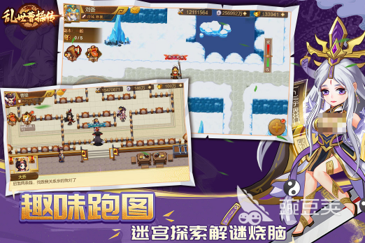 耐玩回合制RPG不用网络游戏分享 2026榜单合集4回合制游戏手机版before_2截图