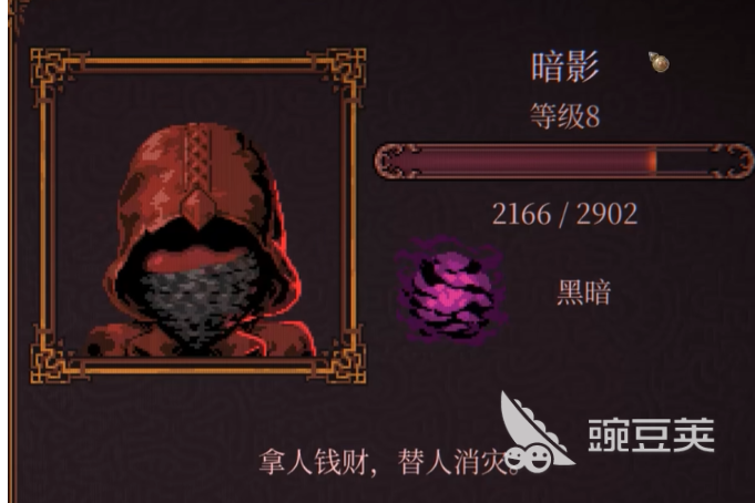 球比伦战记暗影 球比伦战记暗影角色玩法与实战技巧详解截图