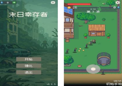 打丧尸射击类手游大全名单2026