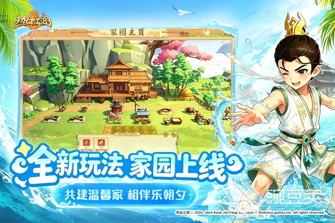 热血江湖归来青龙培养教程 热血江湖归来青龙属性加点与技能搭配详解截图