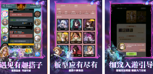 流行的狼人杀榜单5有哪几款 2026好玩的狼人杀游戏手机版before_1截图