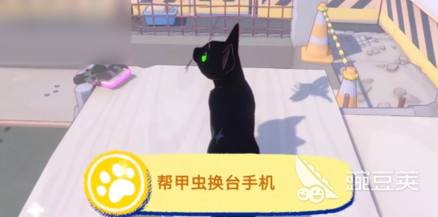 小猫咪大城市甲虫任务教程 小猫咪大城市甲虫任务全流程详解与获取技巧截图