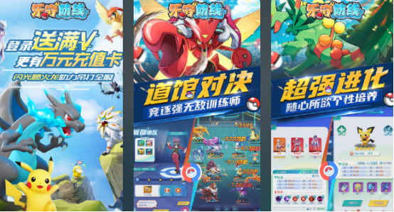 流行的宠物游戏有哪些