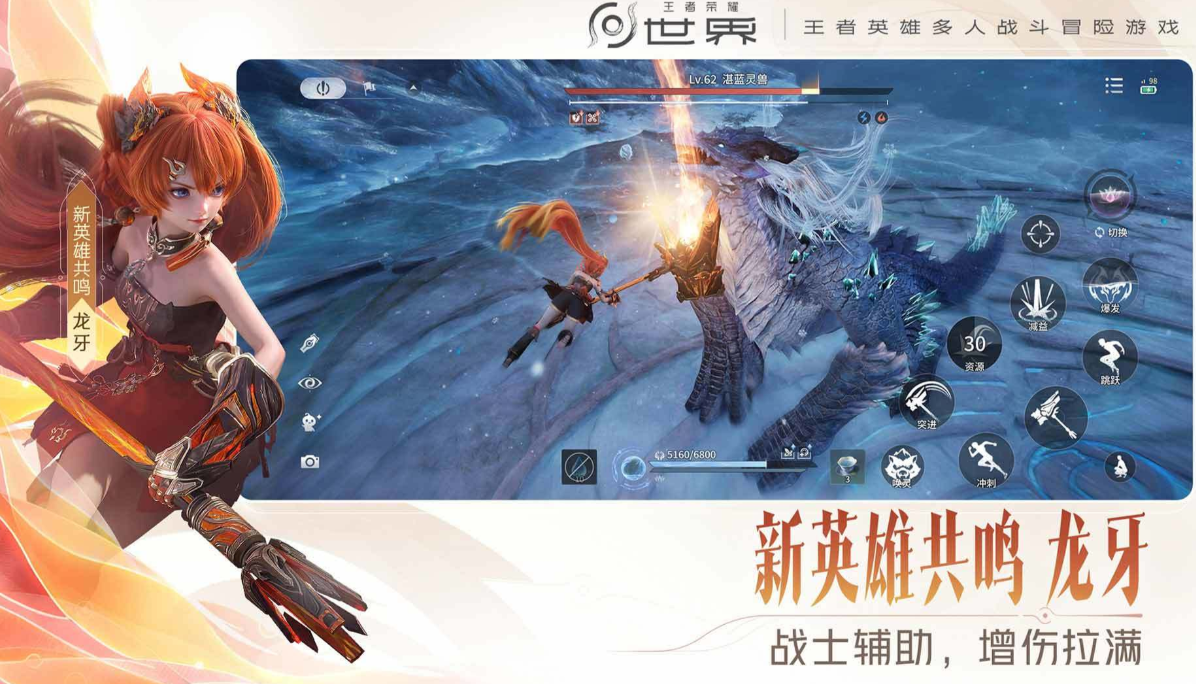 国内最大的网络游戏下载榜单 耐玩的网游合辑2026截图