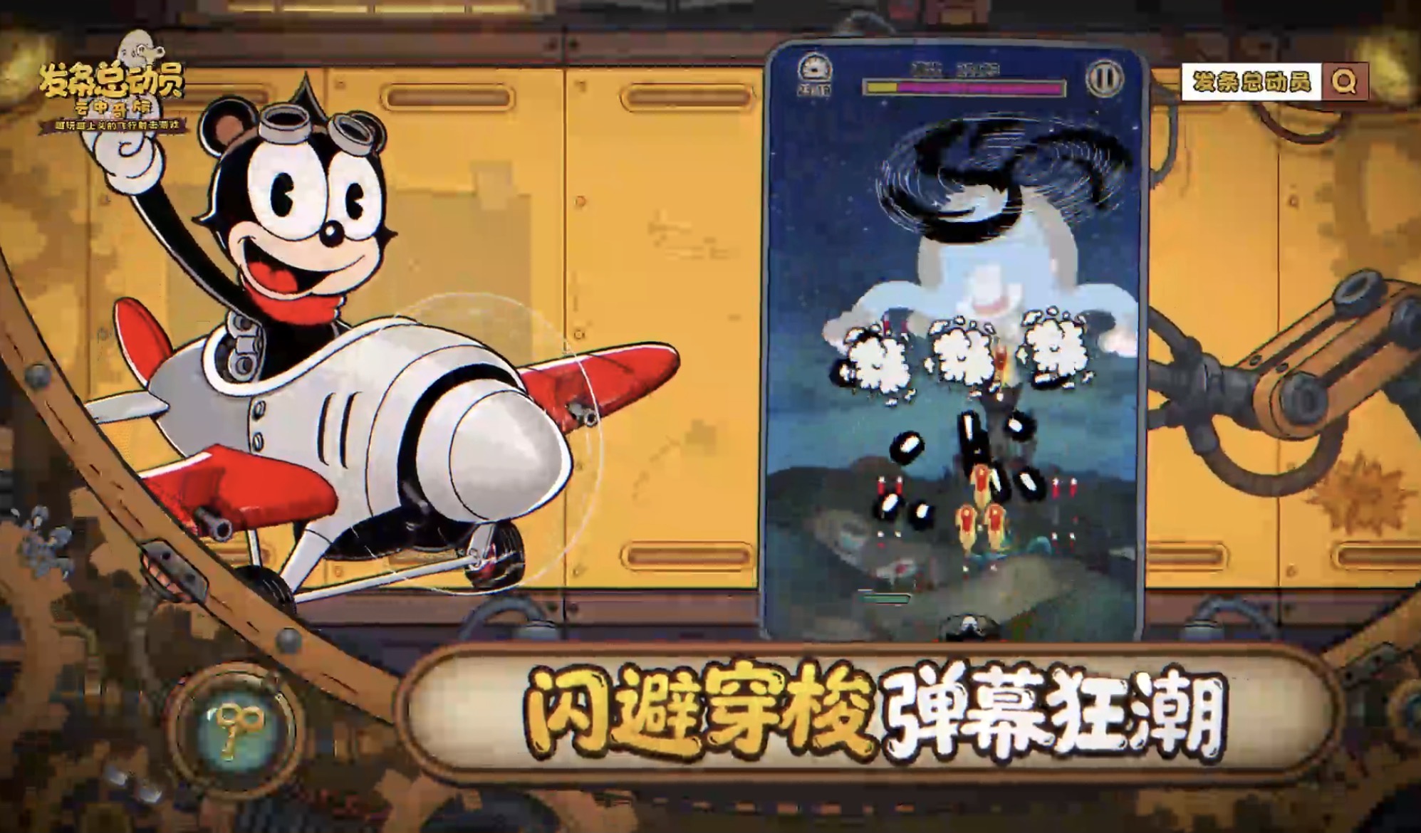 2026超火的射击手机游戏合辑 火爆的经典的射击小游戏大介绍截图