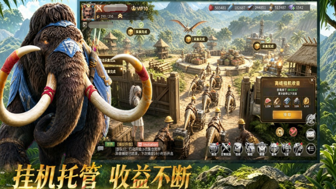 2026年受欢迎的战争策略游戏手机版分享 最有趣的军事手游大介绍截图