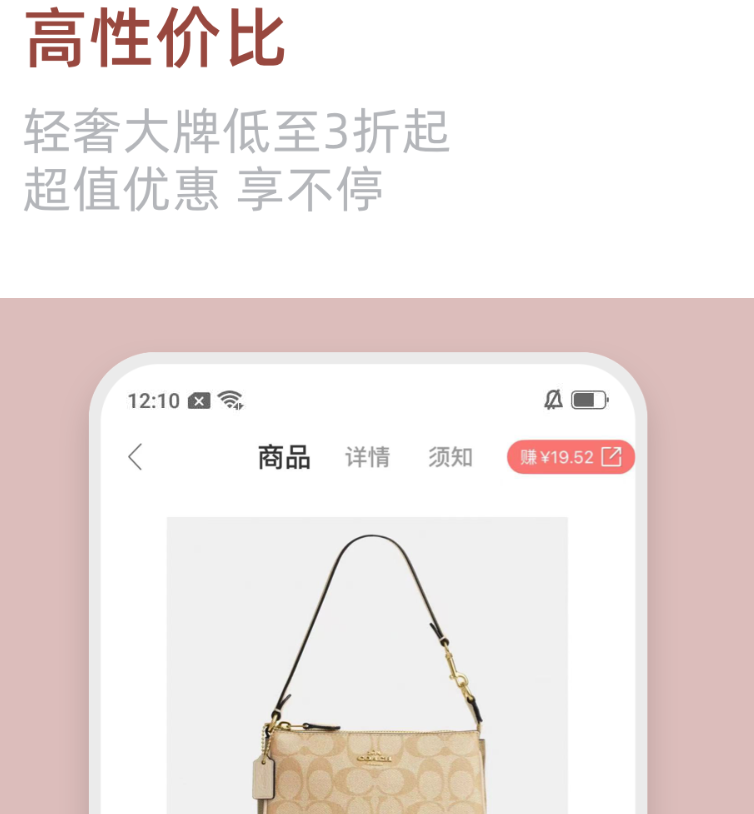 便宜的代购平台app有哪几款 性价比高的代购平台app有没有截图