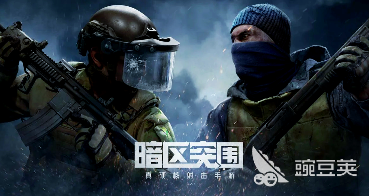 暗区突围账号估价平台分享：哪些更准确好用