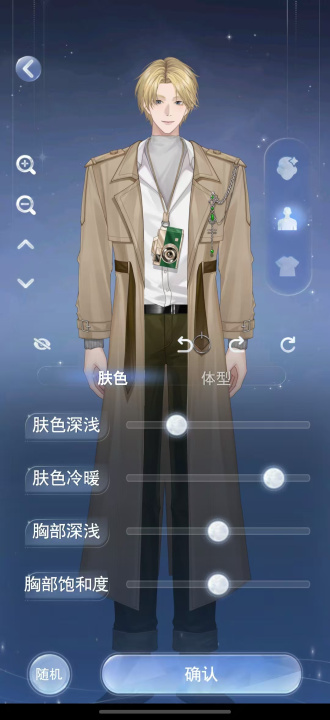 月光茧好玩吗 月光茧游戏盘点