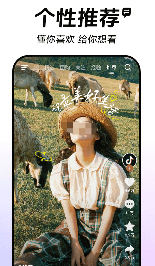 免费的短视频app有哪些
