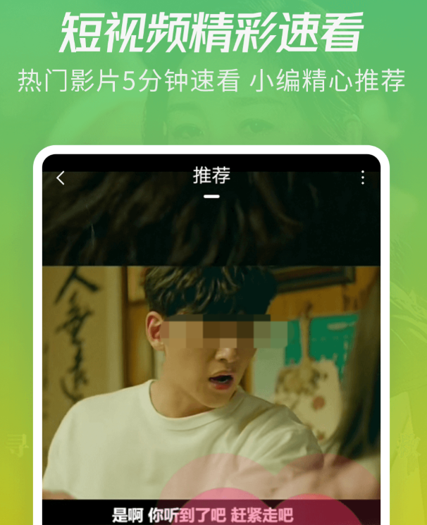 受欢迎的免费追剧app下载