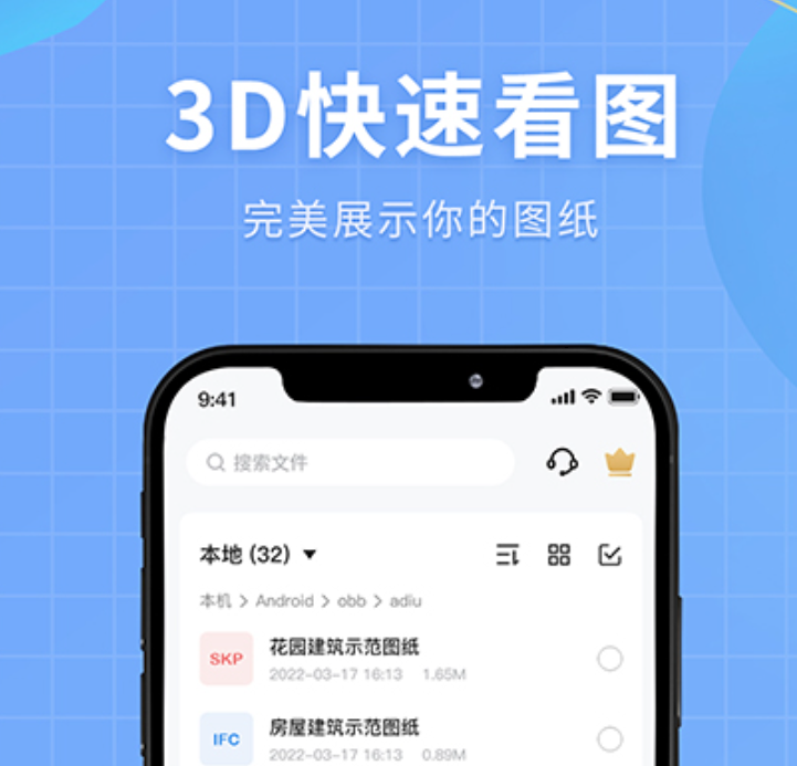好用的3d软件榜单 不用钱的3d软件介绍