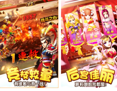 经典的三国塔防小游戏排行榜