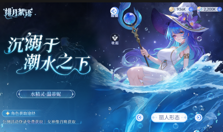 火爆的美女角色游戏有哪些2026