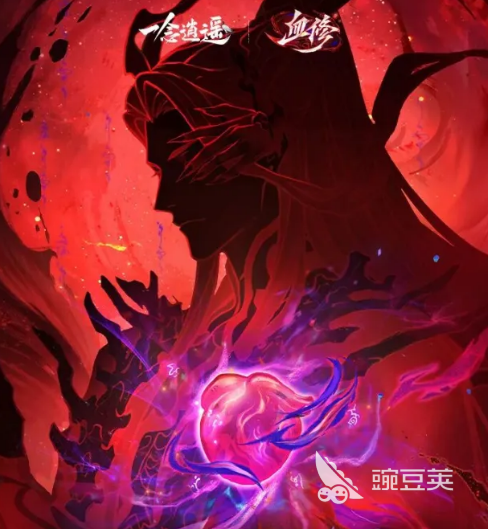 一念逍遥血修版本福利汇总｜血修玩法专属资源与限时奖励指引截图