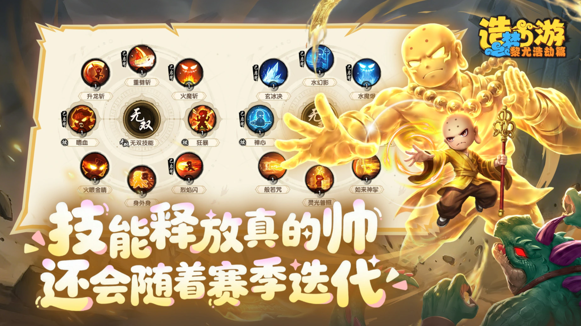 悟空游戏有哪些推荐