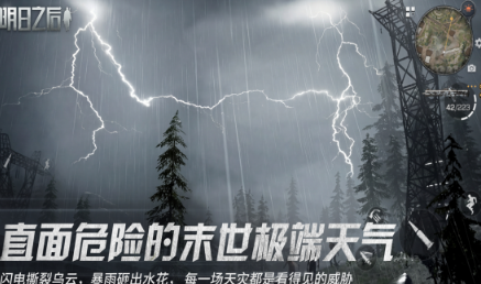 两个人末日生存游戏有没有 必玩的末日生存游戏手机版排行2026截图