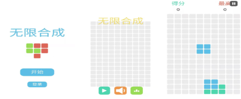 免费的合成类休闲游戏有哪些