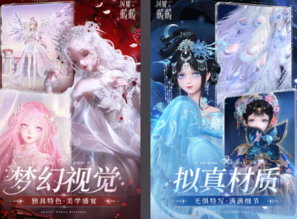 3d虚拟形象换装游戏有没有 2026热门虚拟换装游戏手机版介绍截图