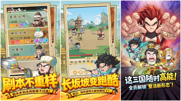 现在玩的游戏流行的有哪几款 2026最好玩的小游戏合辑截图
