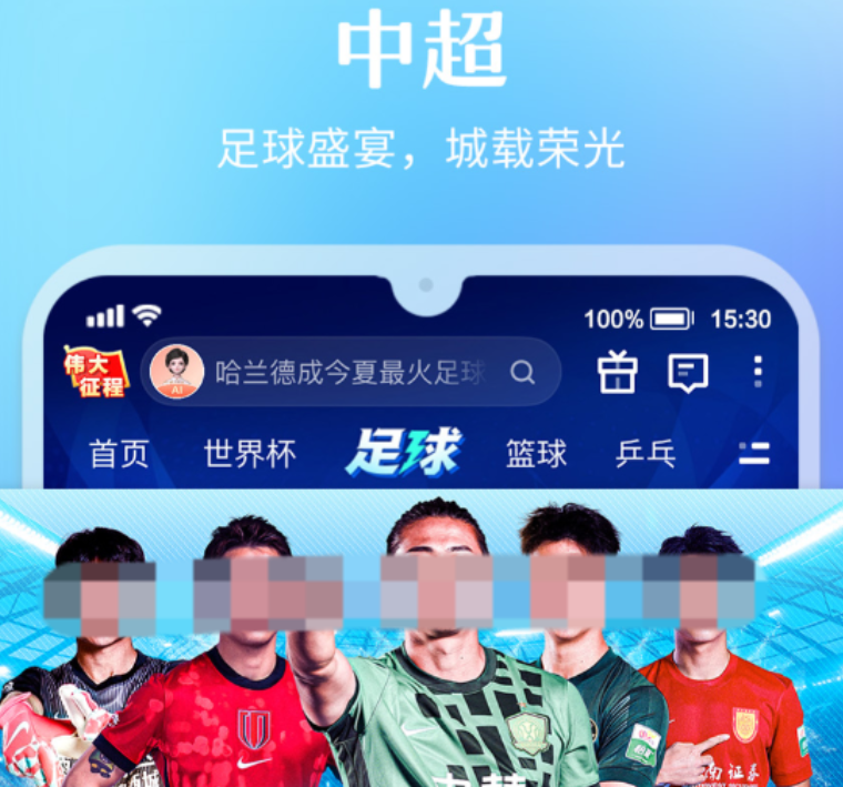 火热的家有姐妹在哪些app播出的 高人气的家有姐妹在哪个app播出的截图