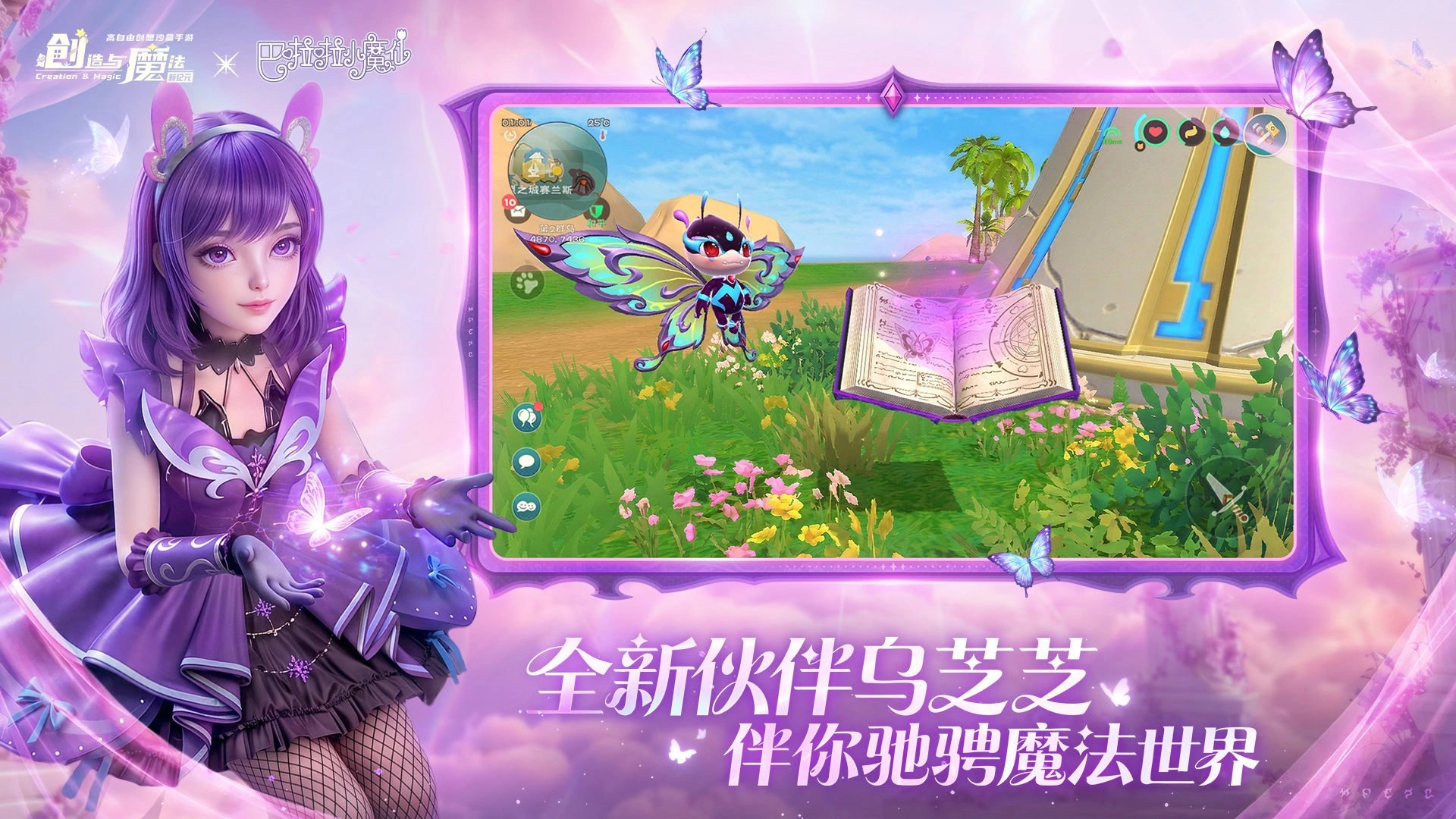 热门生存沙盒游戏排行榜前十名