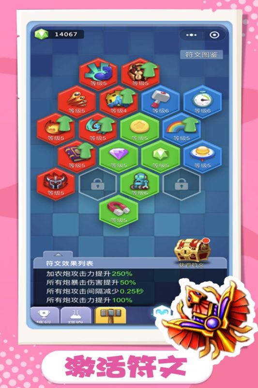 类似保卫萝卜的塔防游戏排行分享