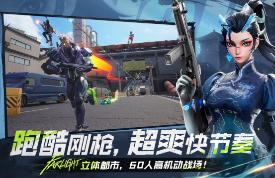 吃鸡类型的手游有什么