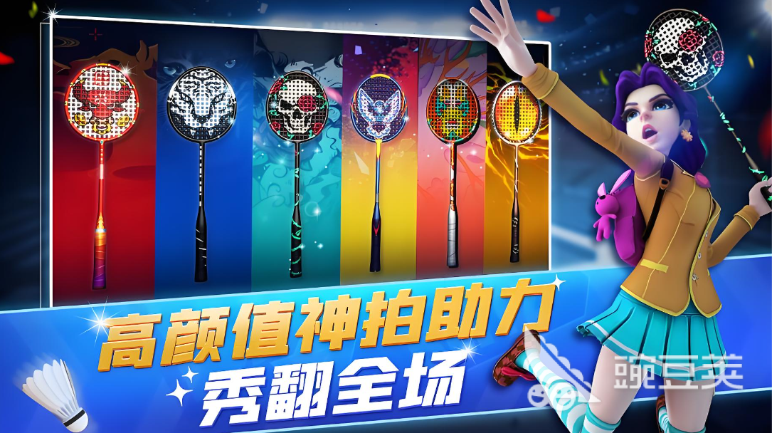 有趣的体育游戏分享 2026年火爆的体育类游戏介绍截图