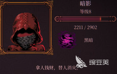 球比伦战记毒系玩法详解 球比伦战记高爆发持续输出流派教程截图