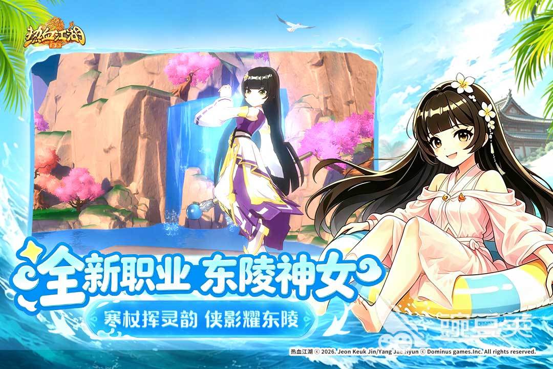 热血江湖归来玄武玩法详解 热血江湖归来玄武职业搭配与实战技巧截图