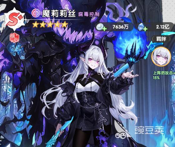 火线战姬莉莉丝教程 火线战姬莉莉丝角色培养与实战技巧详解截图