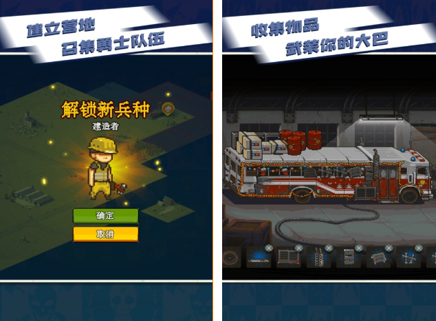 丧尸末日游戏榜单合集分享2026 有没有高人气的丧尸游戏名单截图