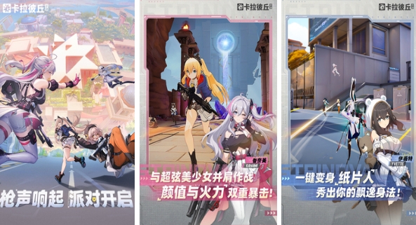 热门美女角色游戏有哪几款2026 受欢迎的美少女游戏分享合辑截图