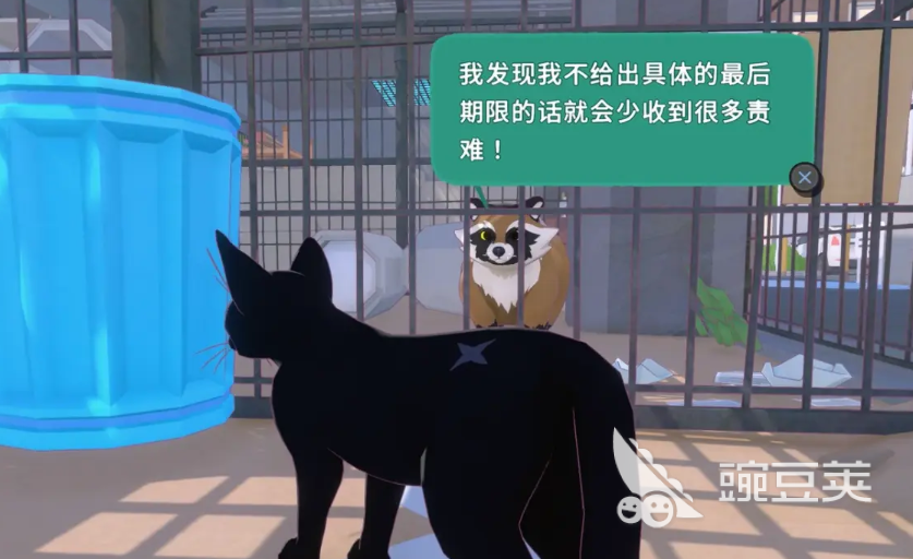 小猫咪大城市阿狸任务怎么做 小猫咪大城市阿狸任务全流程图文教程截图