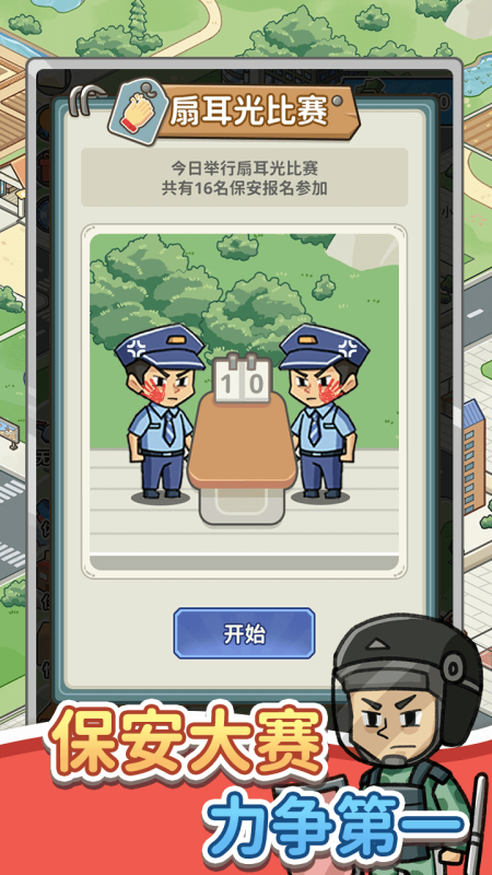 2026离线游戏有哪些好玩的