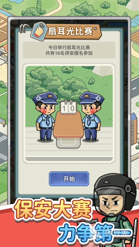 2026离线不用网络游戏分享  经典不联网的优质单机游戏榜单合集截图